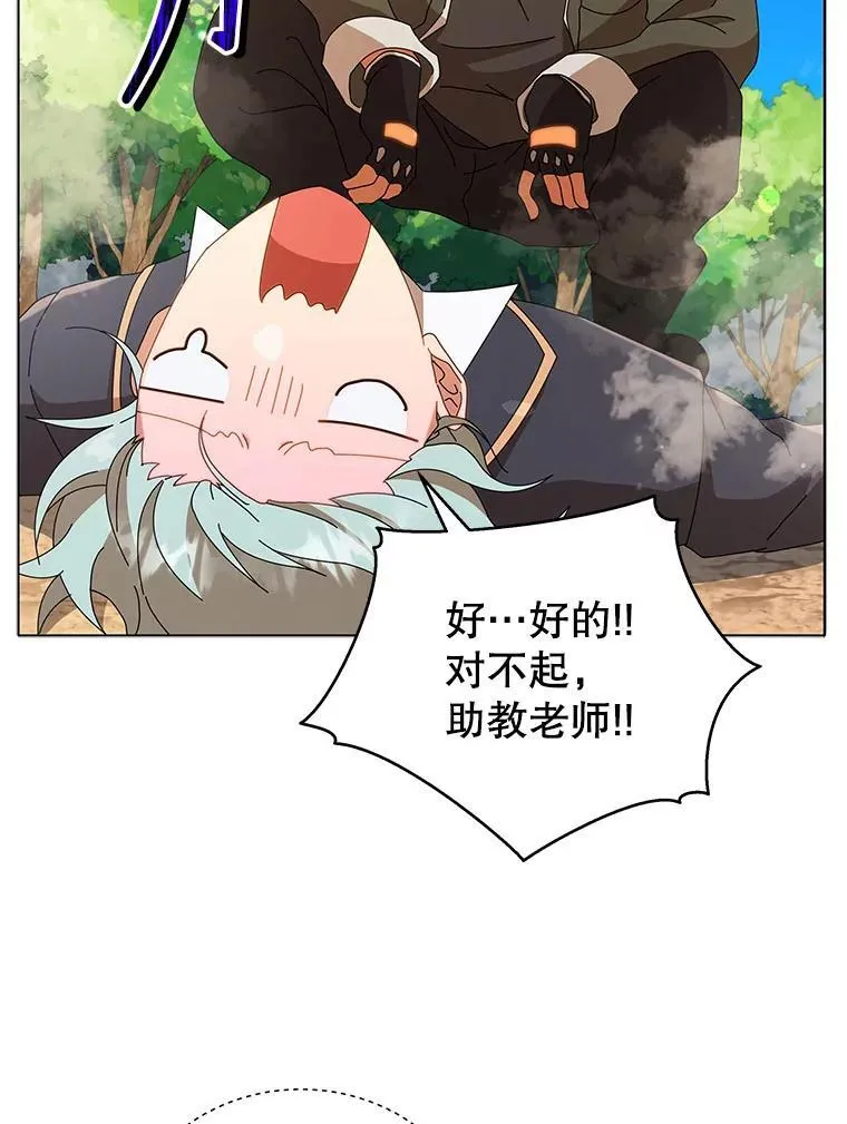 15.魔斗学102