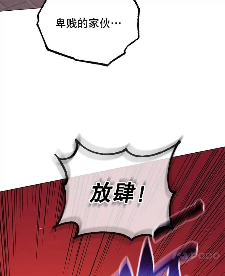 19.冲突102