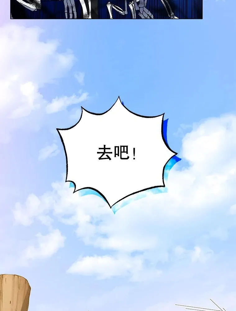 38.仿真战斗（二）65