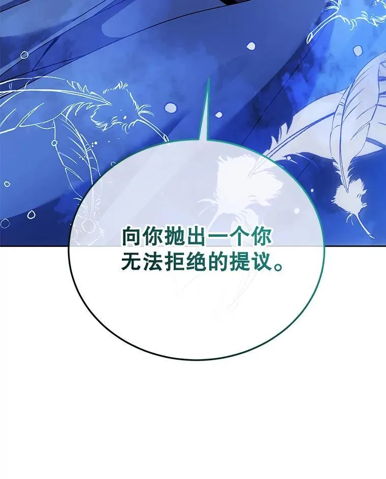 71.必须干掉他115