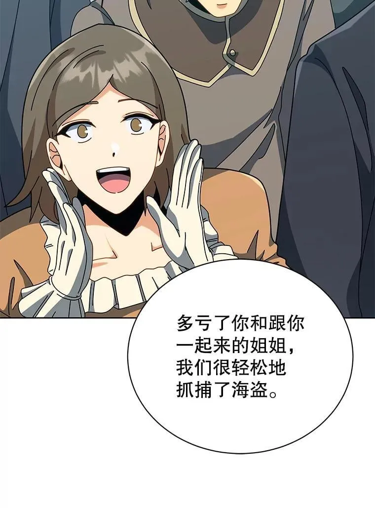 98.额外报酬114