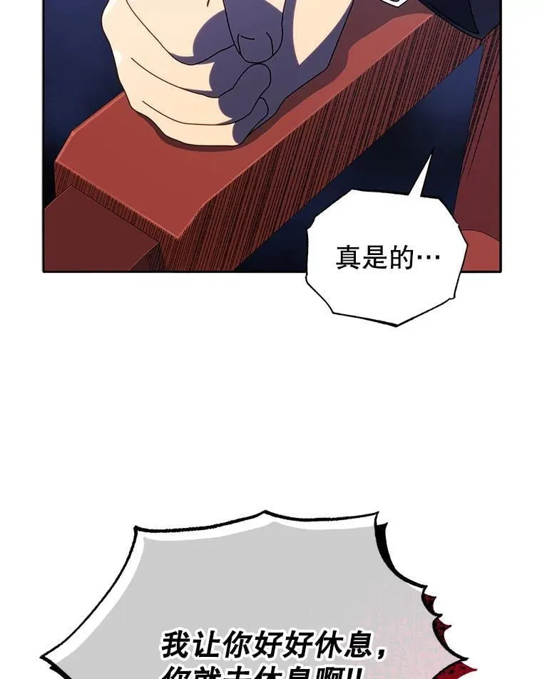 49.当我的主人43