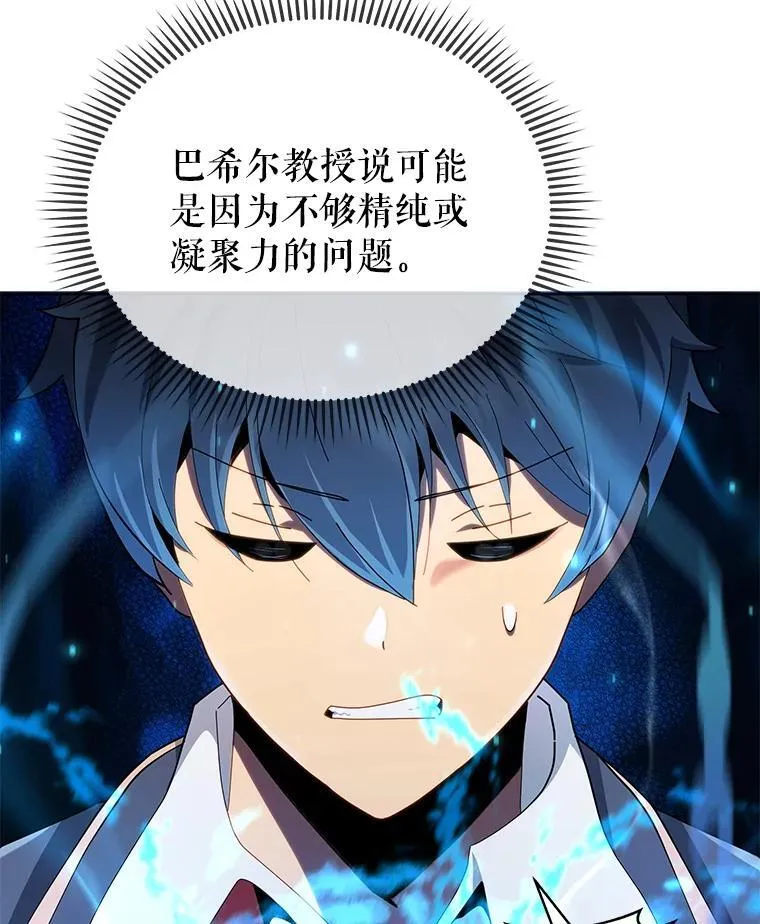8.诅咒学实战109