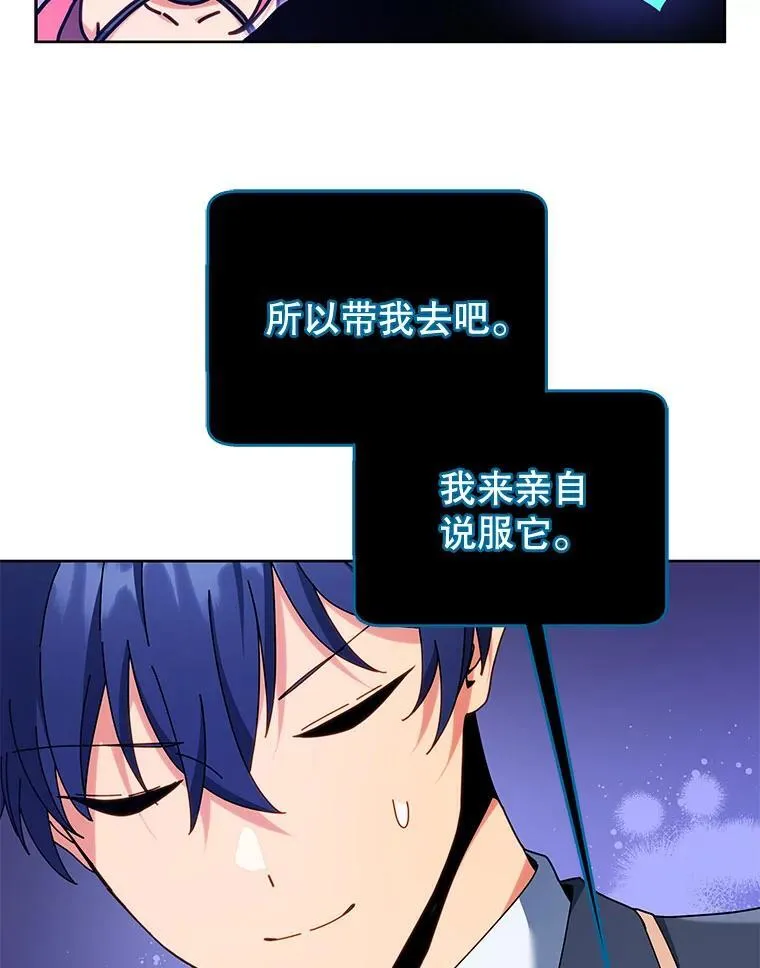 71.必须干掉他17