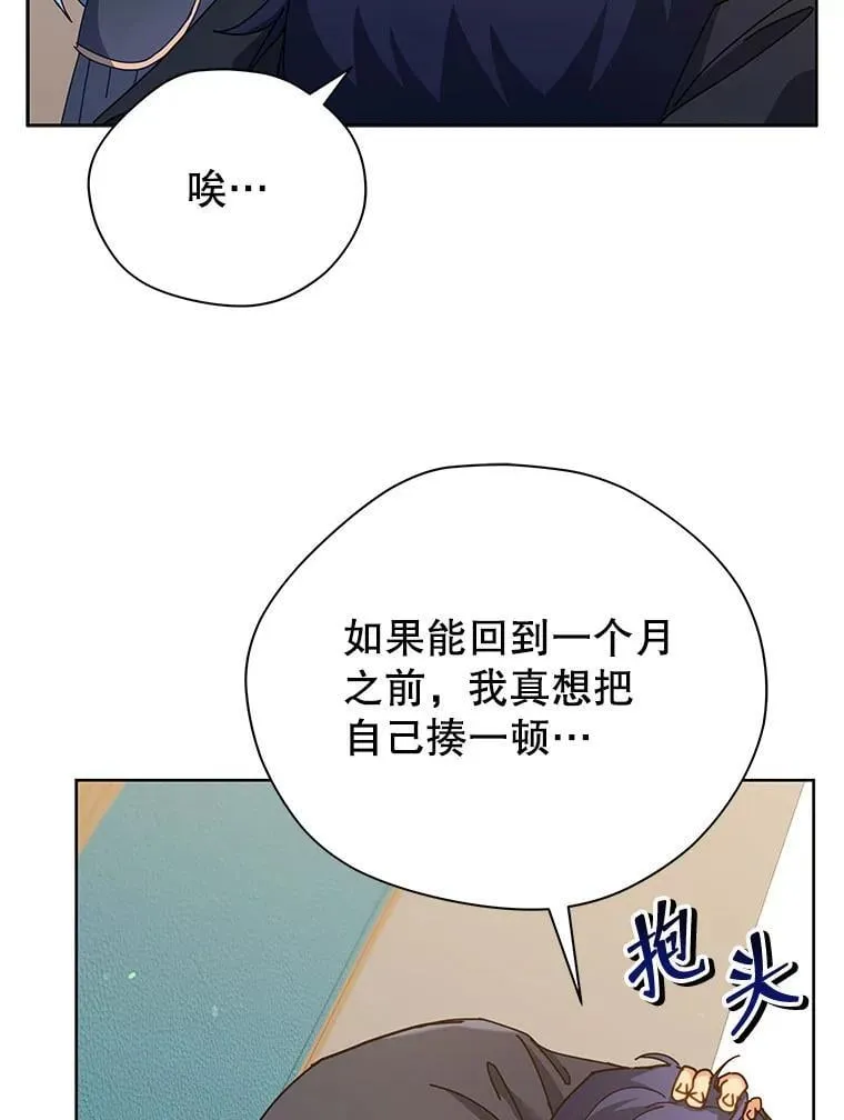 66.异样的感觉12