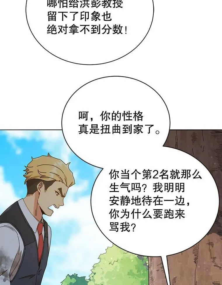 18.亲传弟子69