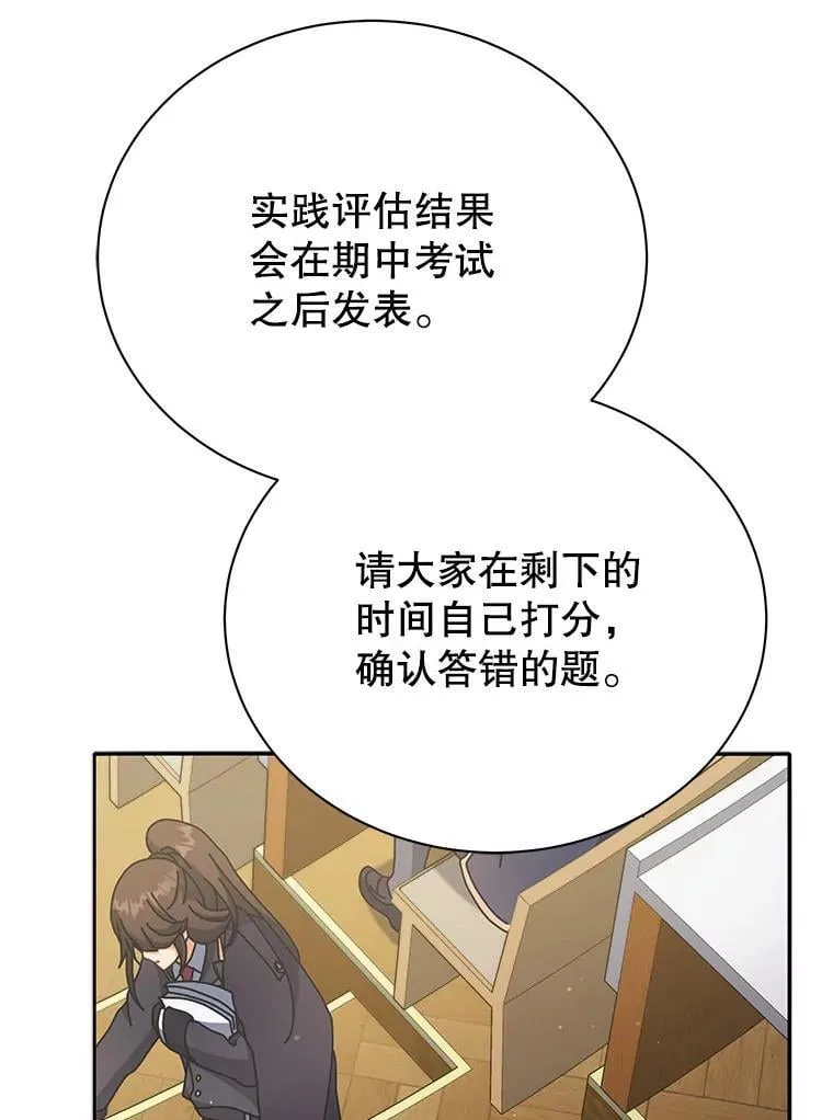 65.再次获胜45