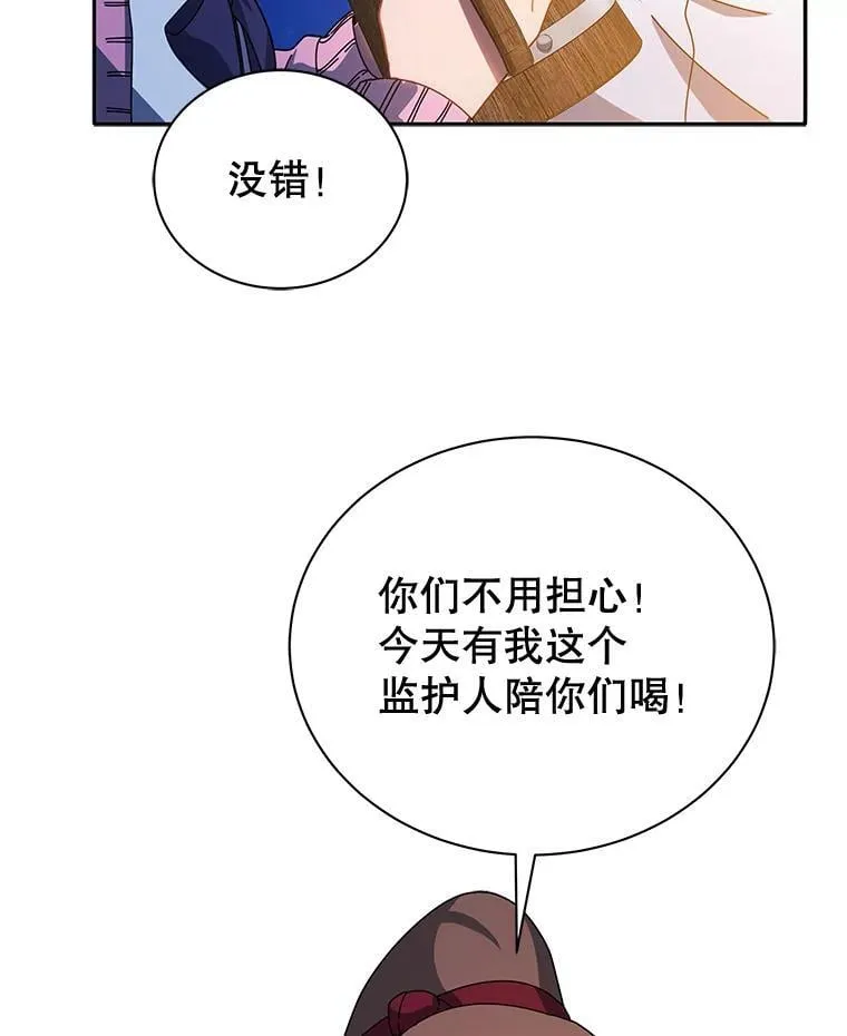 44.选任务4