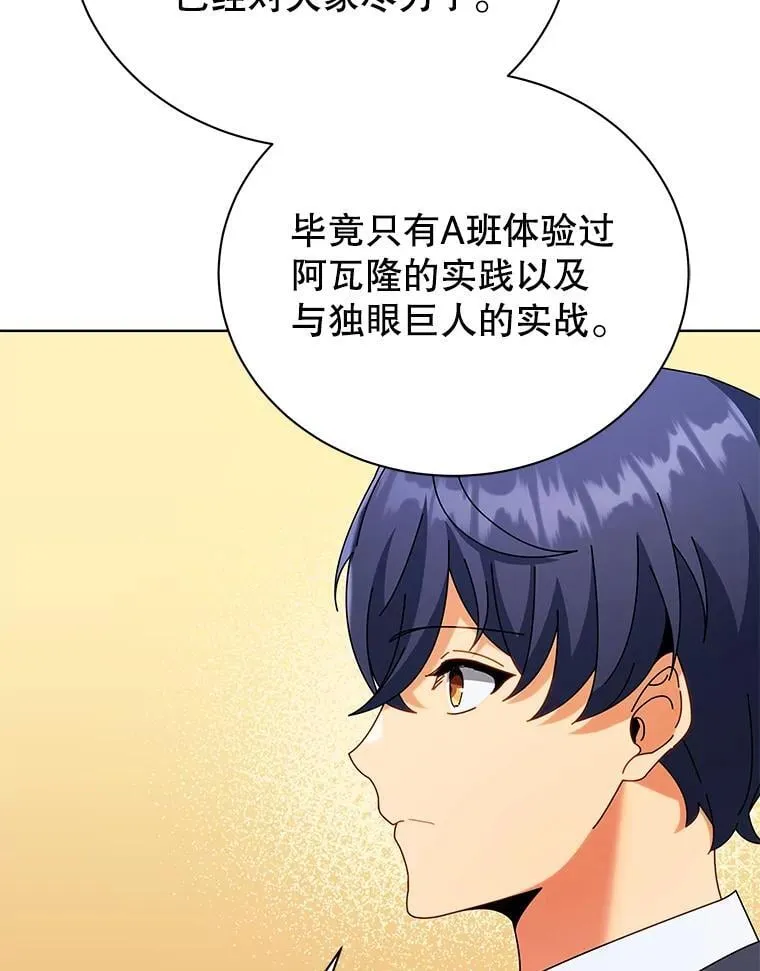 52.蛋糕日113