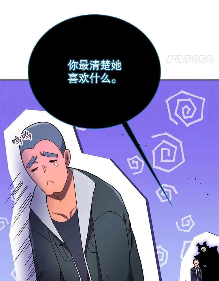 73.另辟蹊径36