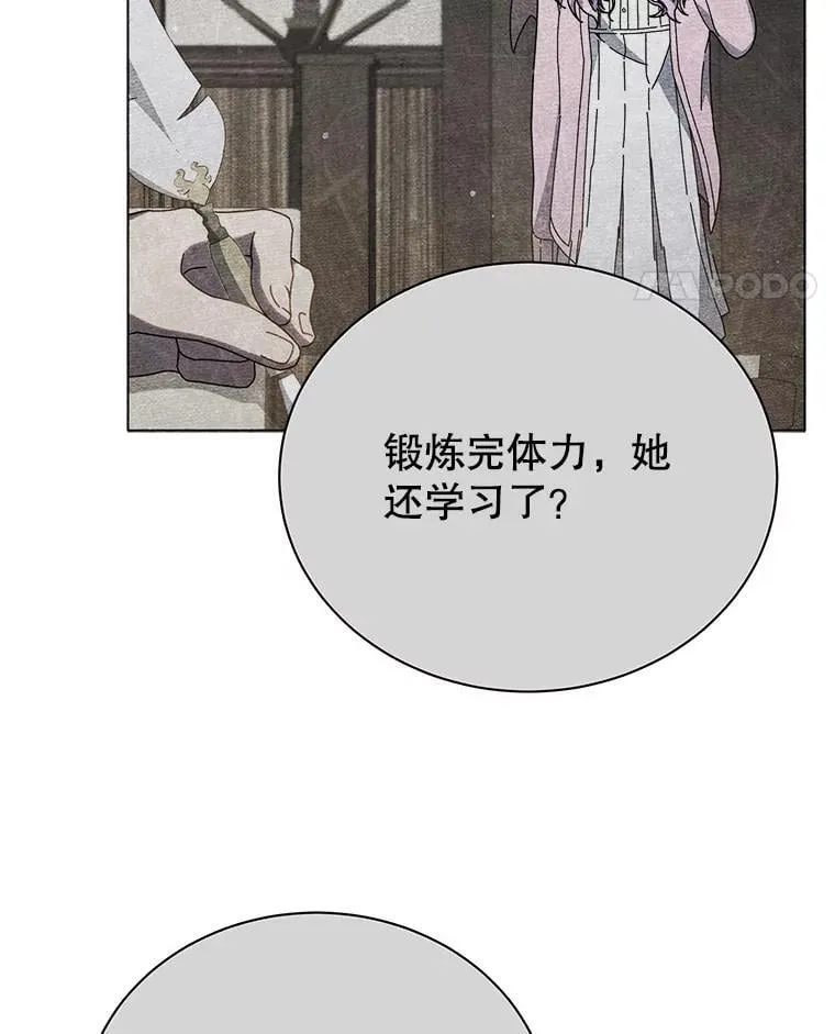 40.意外17