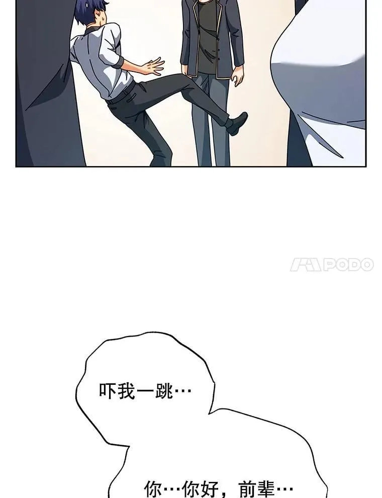 101.基因突变6