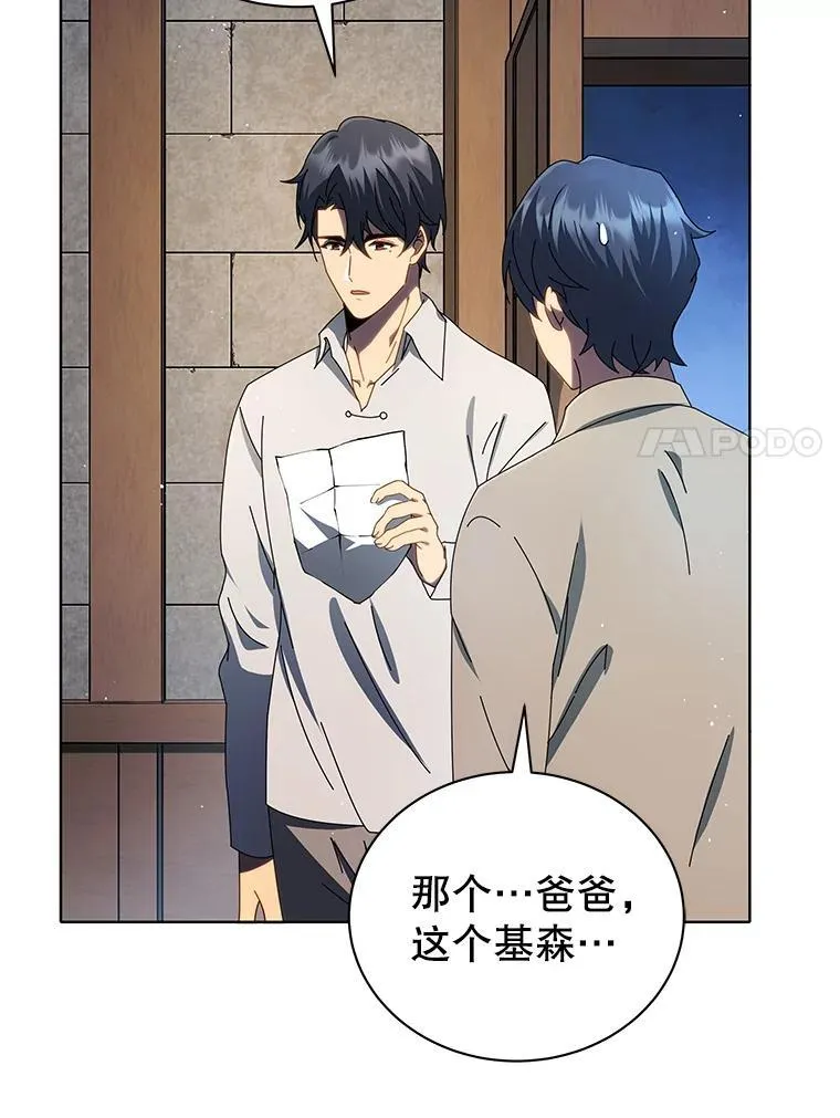 2.天赋6