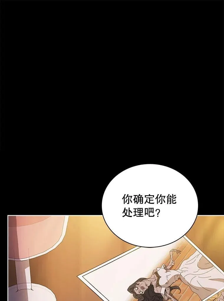 44.选任务104