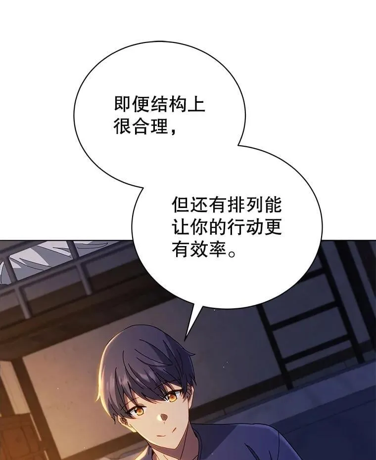 15.魔斗学16