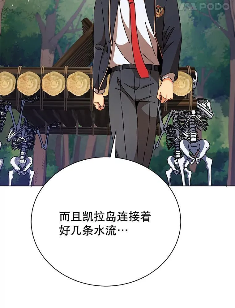 73.另辟蹊径88