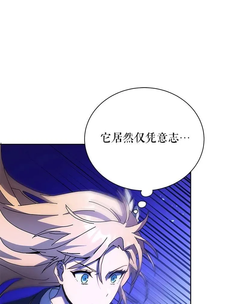 80.美救英雄74