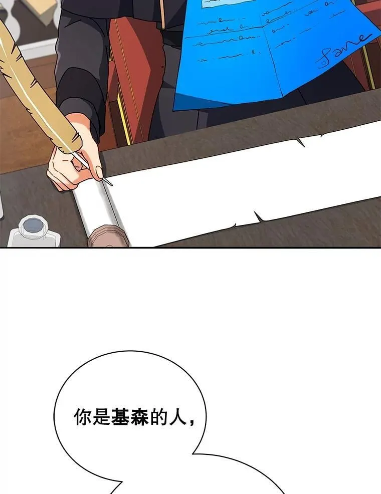 45.盗贼公会14