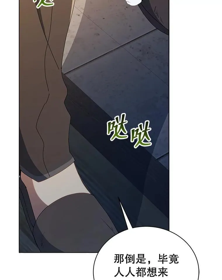 14.学生保护期42