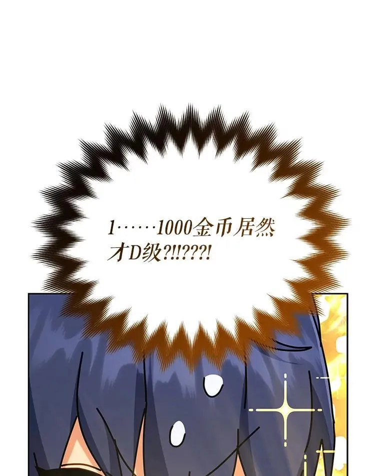 88.指名任务44