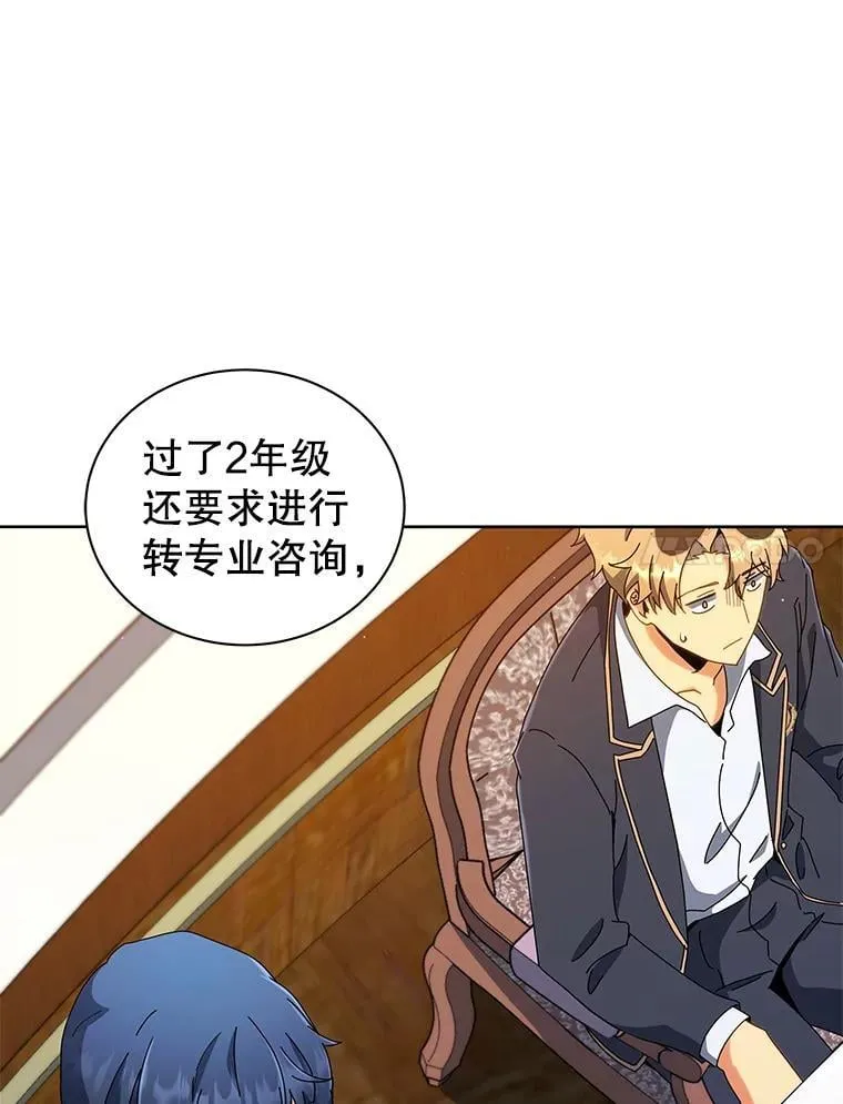 11.课堂对决6