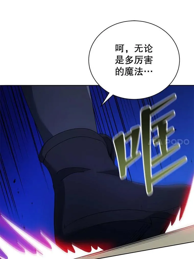 61.就剩我了114
