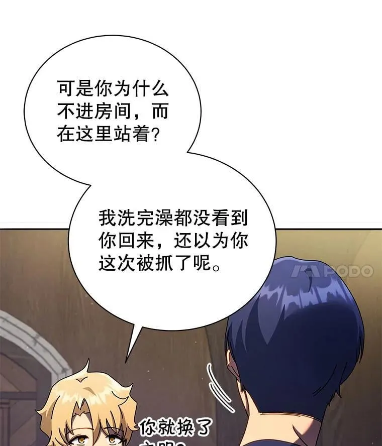58.从中作梗56