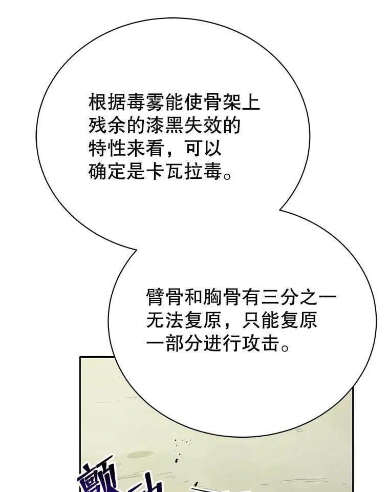 65.再次获胜98
