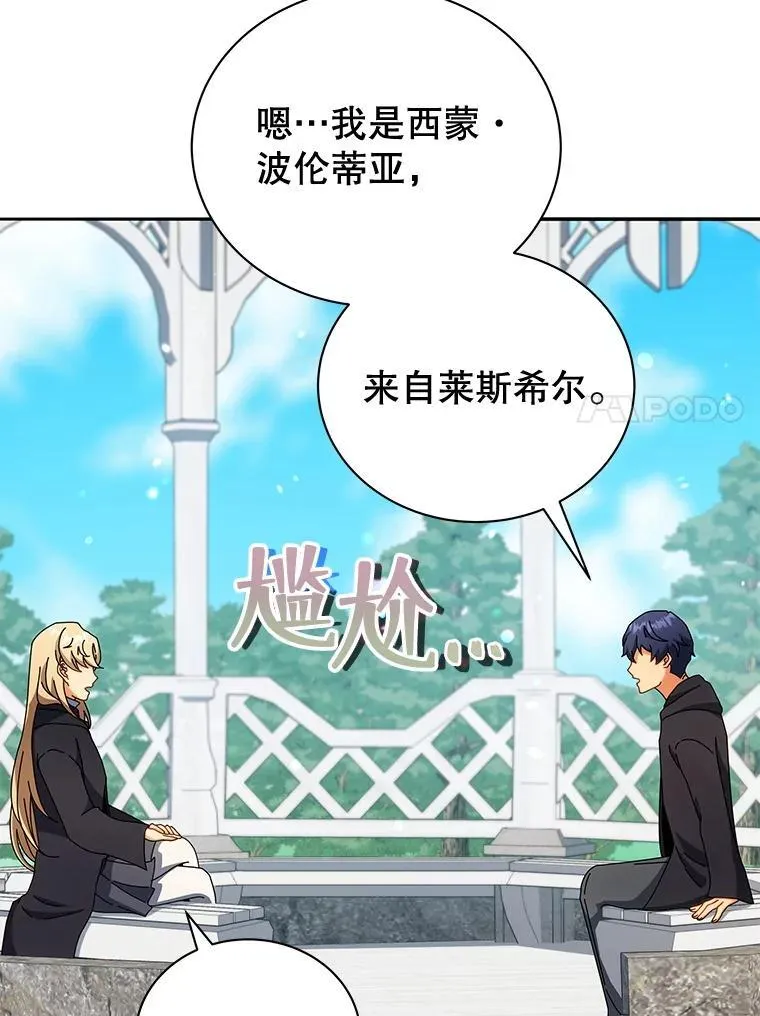 45.盗贼公会44