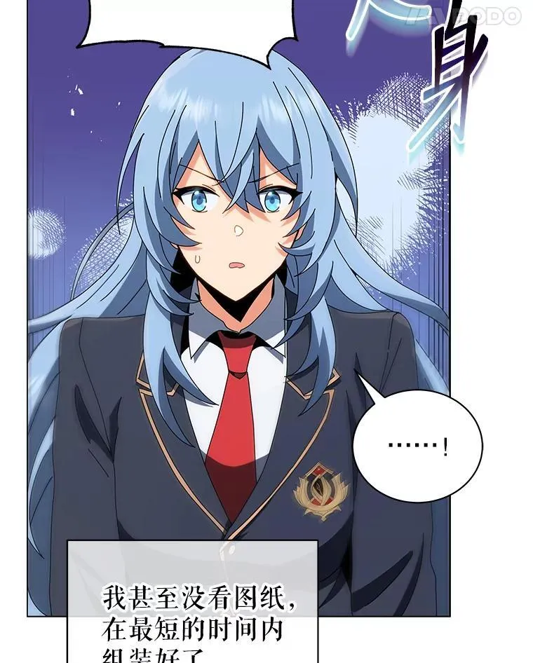 12.赢了85