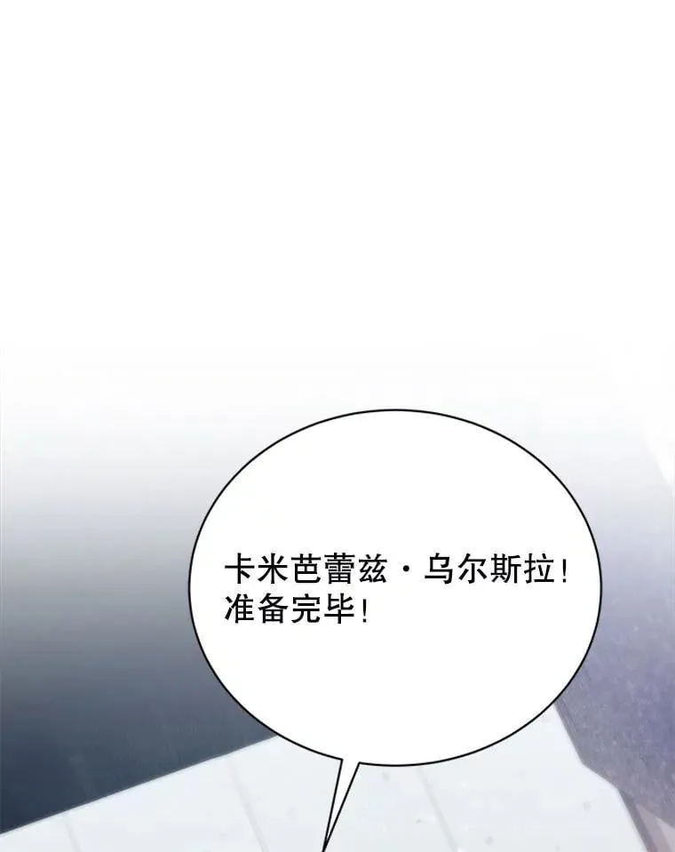55.争夺战14