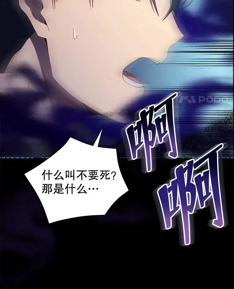 23.成为军团长10