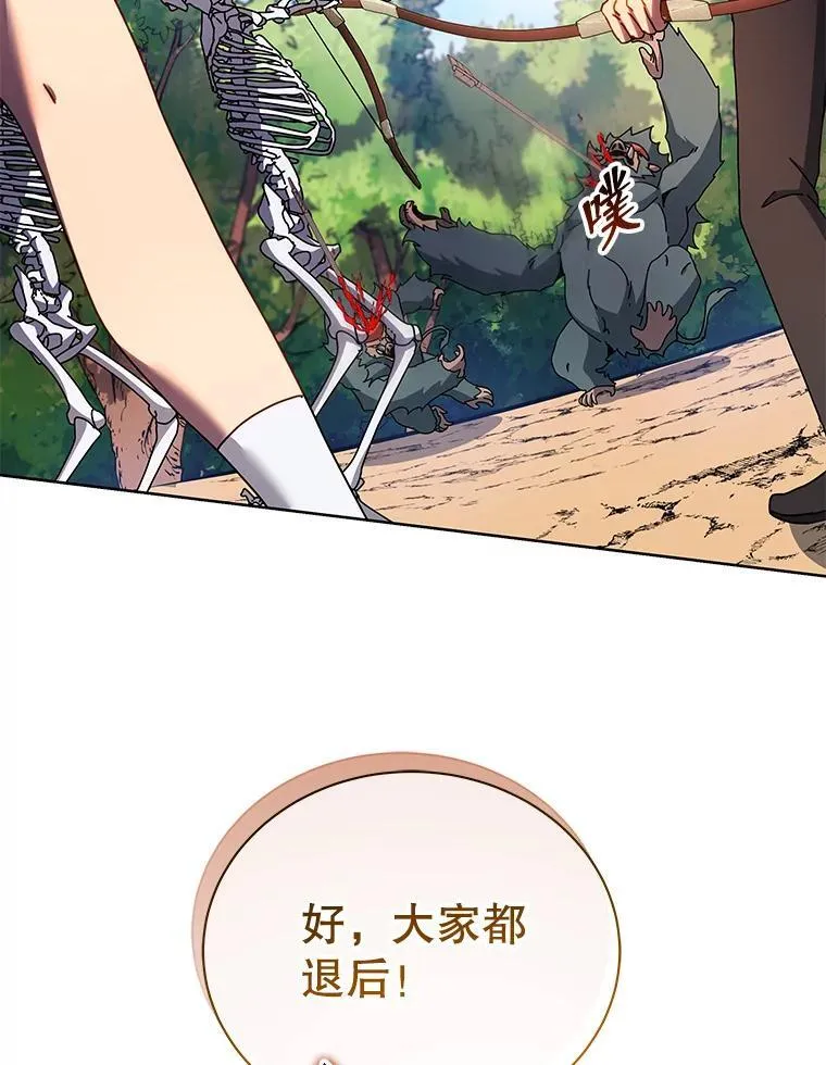 66.异样的感觉91