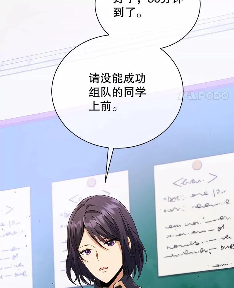 27.七组101