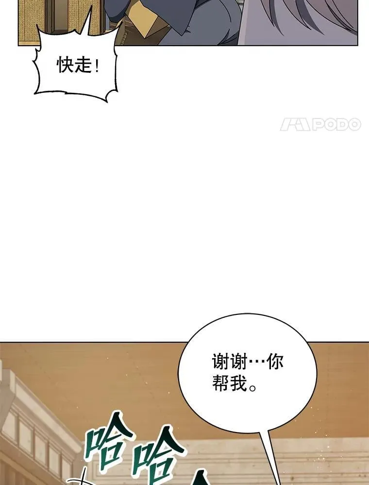 13.留级生102