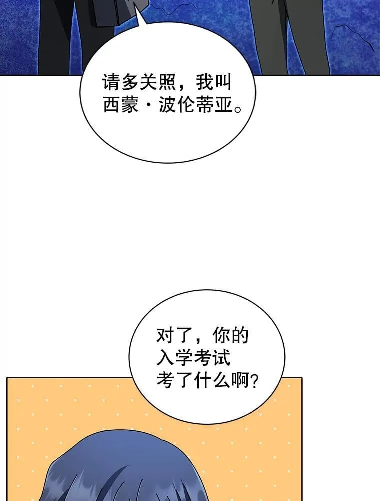 6.新生代表22