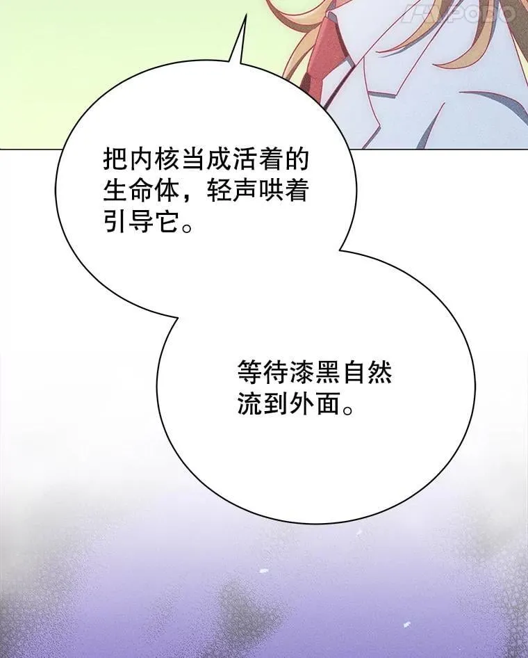33.教授的偏爱34
