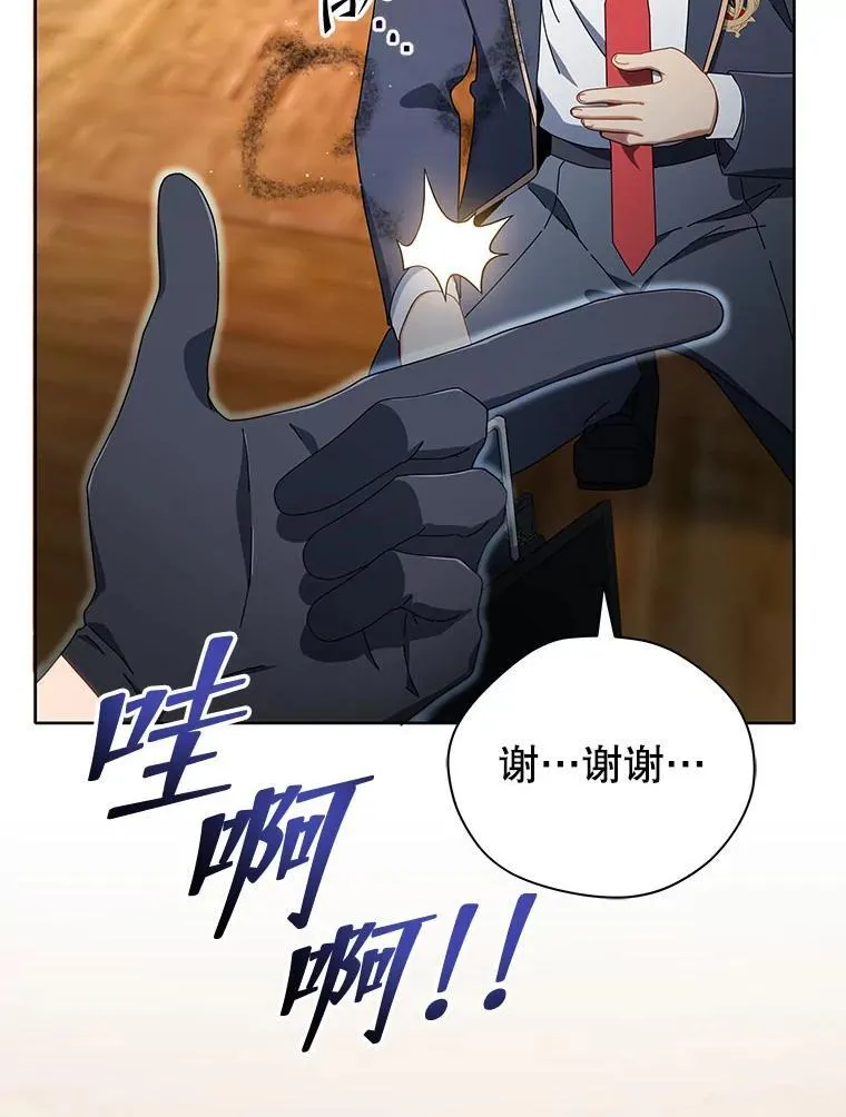 9.天才119