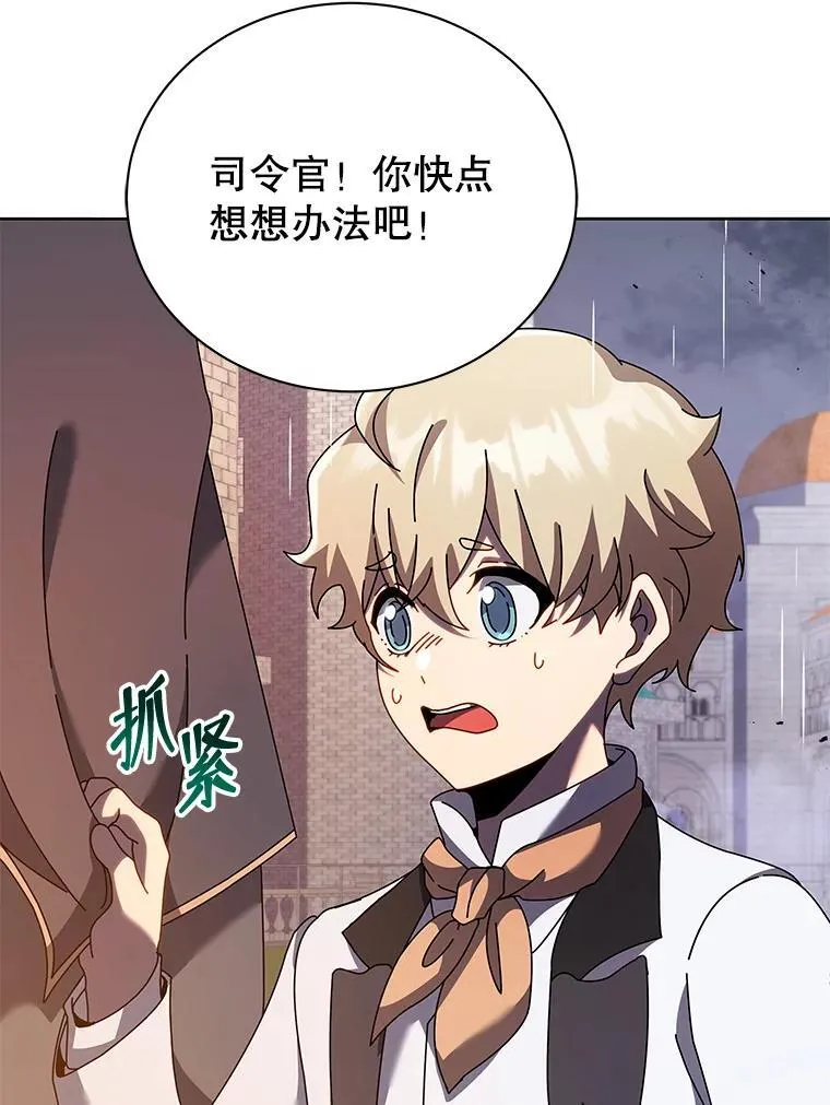 91.海盗突袭41