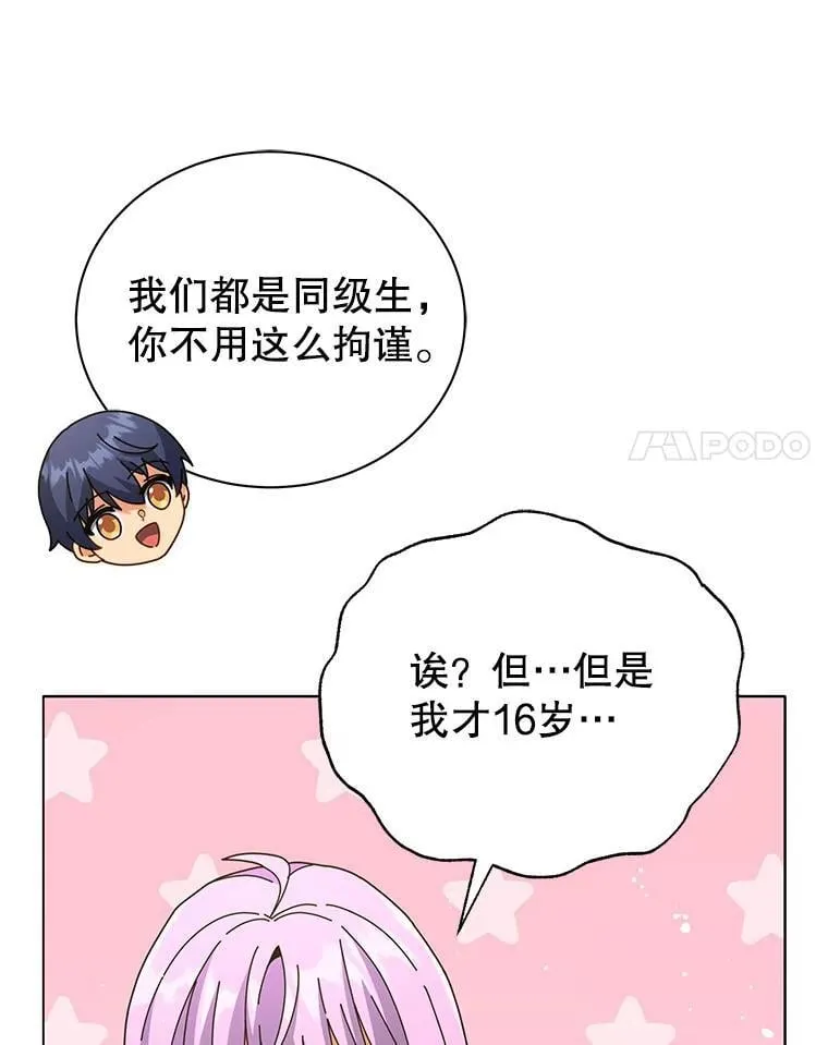 27.七组36