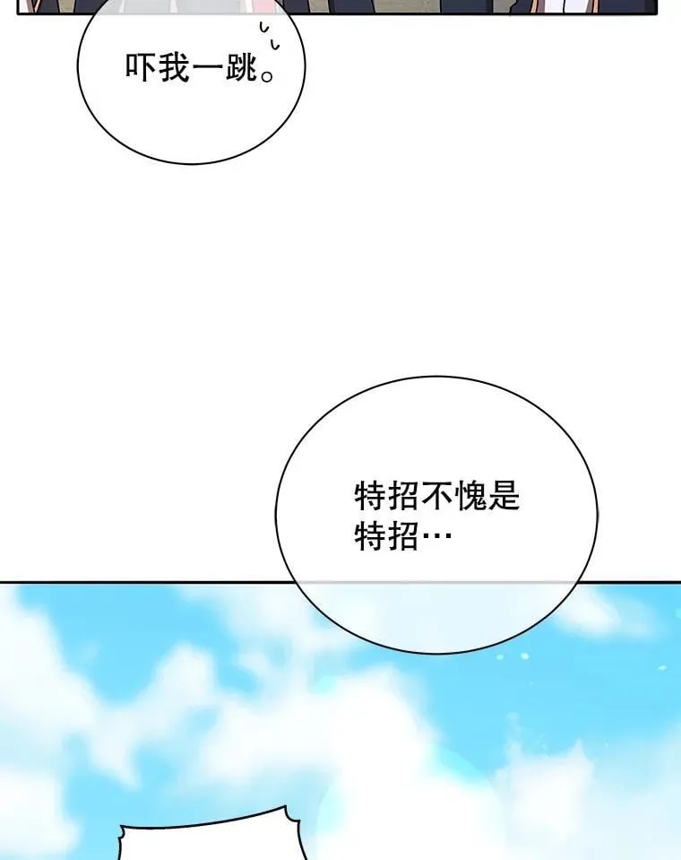 60.震惊四座108