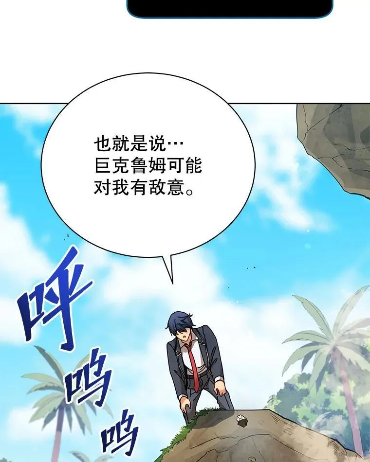 78.监视8