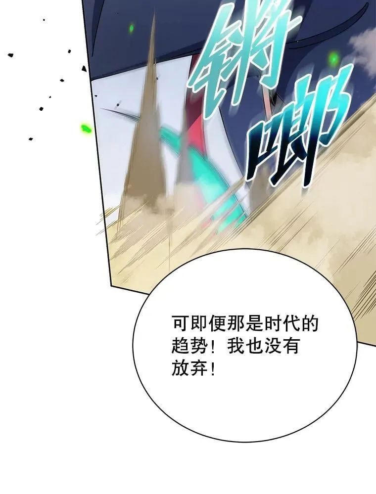 93.斗气使用者80