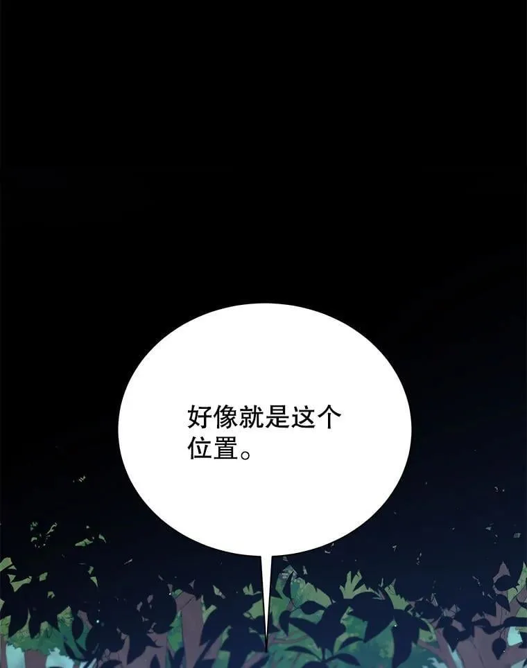66.异样的感觉62