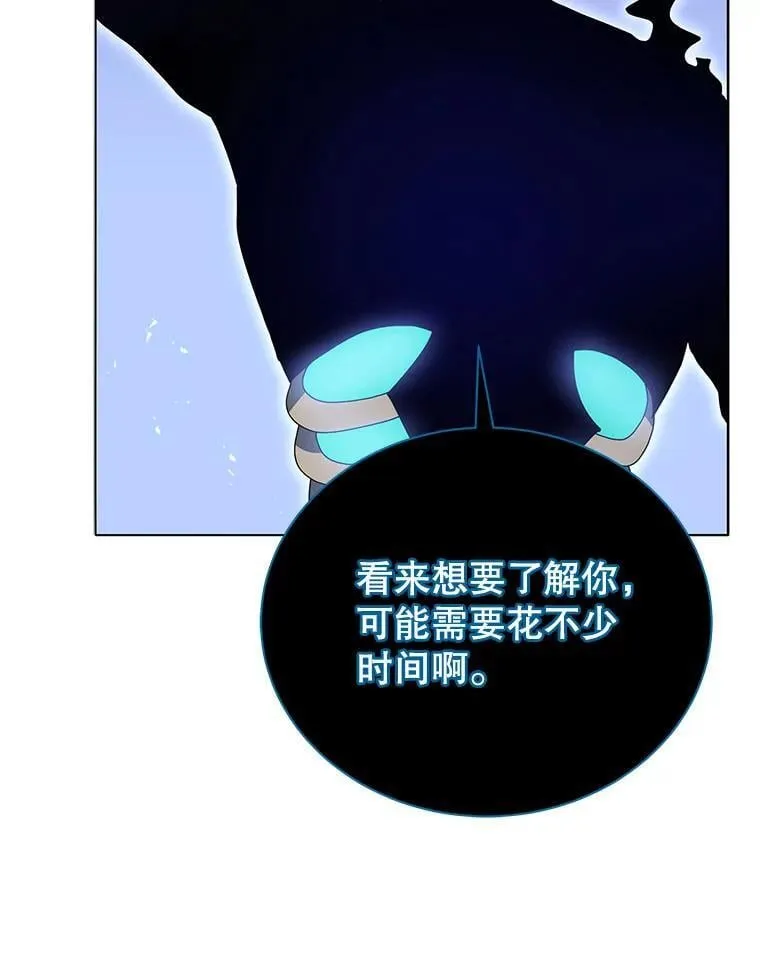 23.成为军团长41