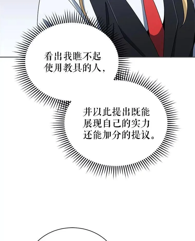 9.天才37