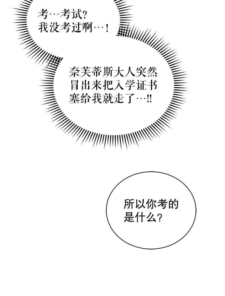 6.新生代表25