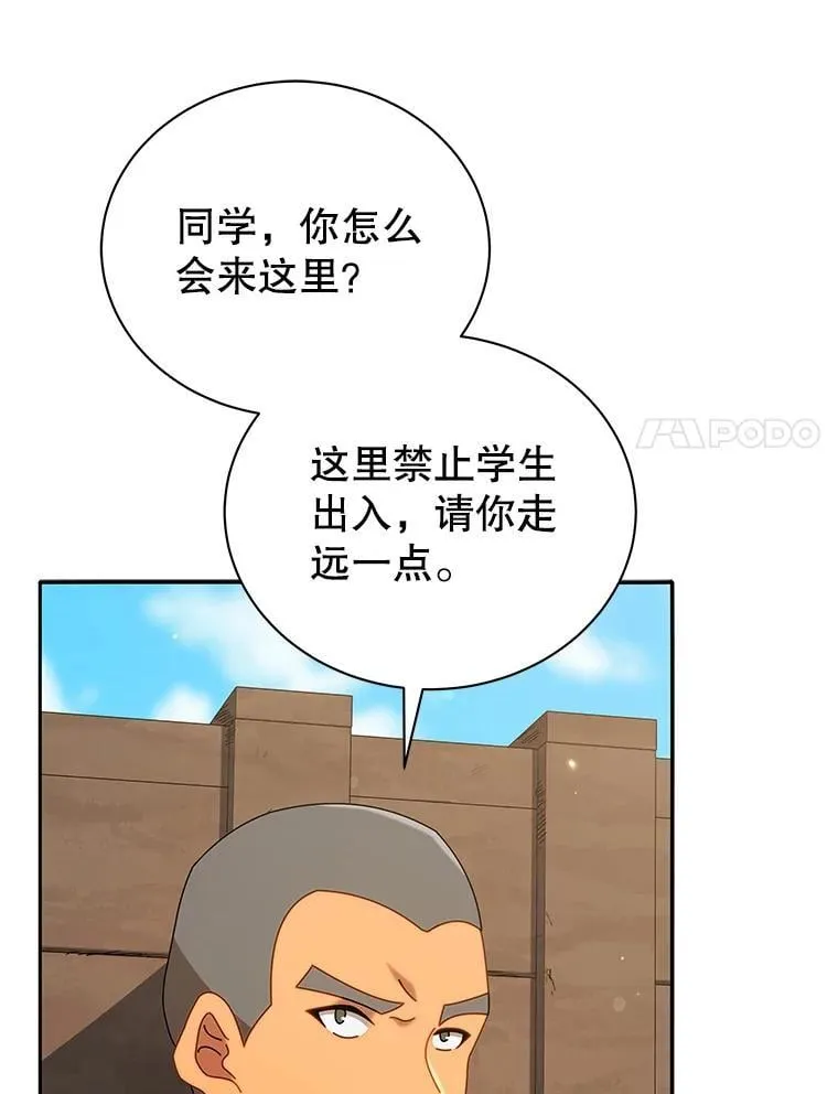 72.我的舞台81