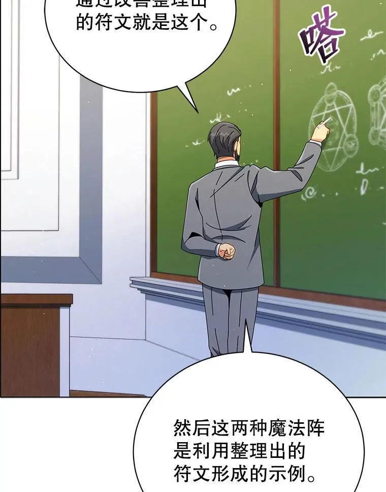 15.魔斗学47