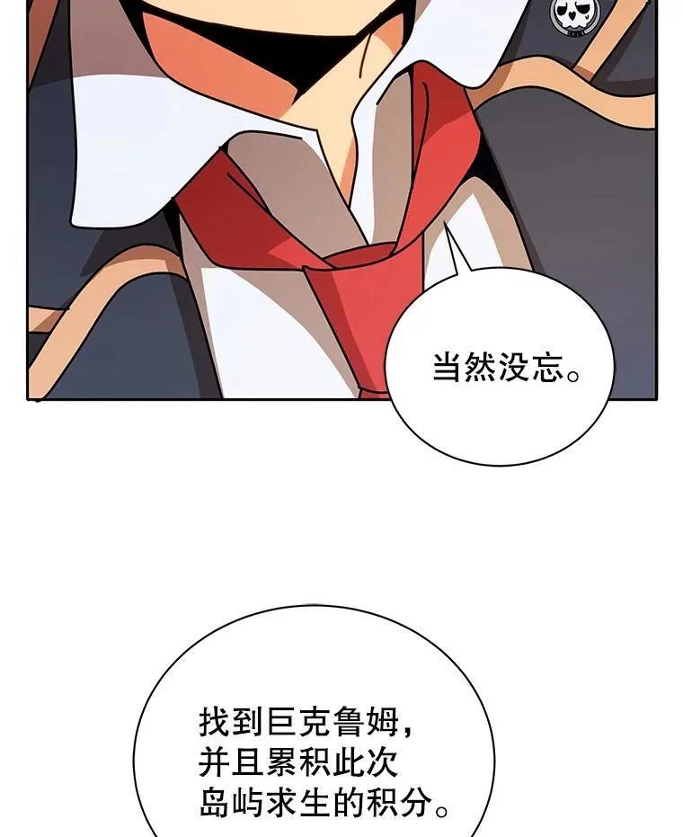 72.我的舞台36